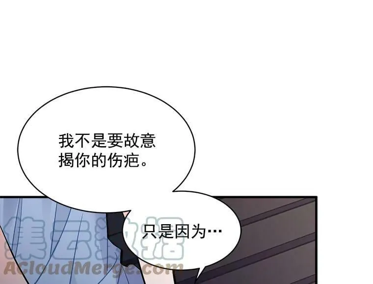 67.记忆中的“母亲” 第49页