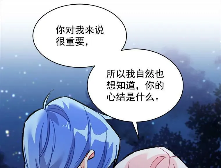 67.记忆中的“母亲” 第51页