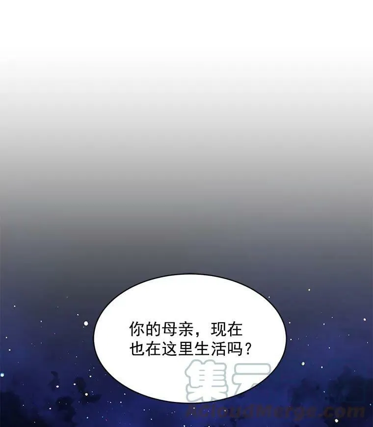 67.记忆中的“母亲” 第53页