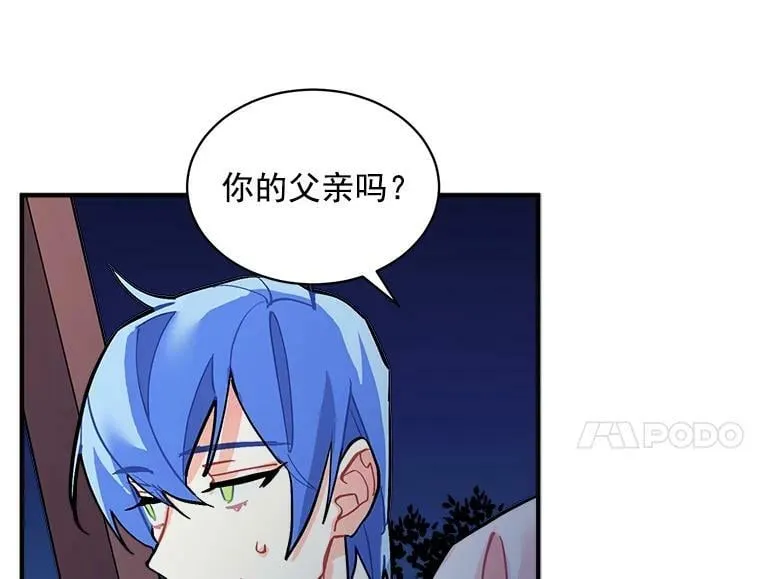 67.记忆中的“母亲” 第59页