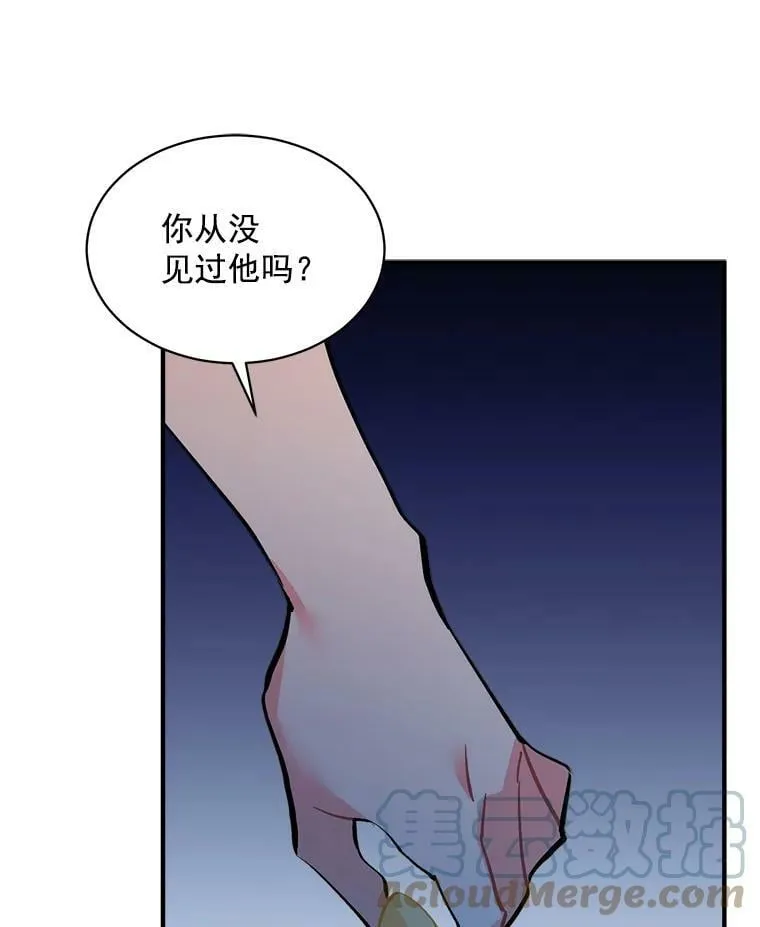67.记忆中的“母亲” 第61页