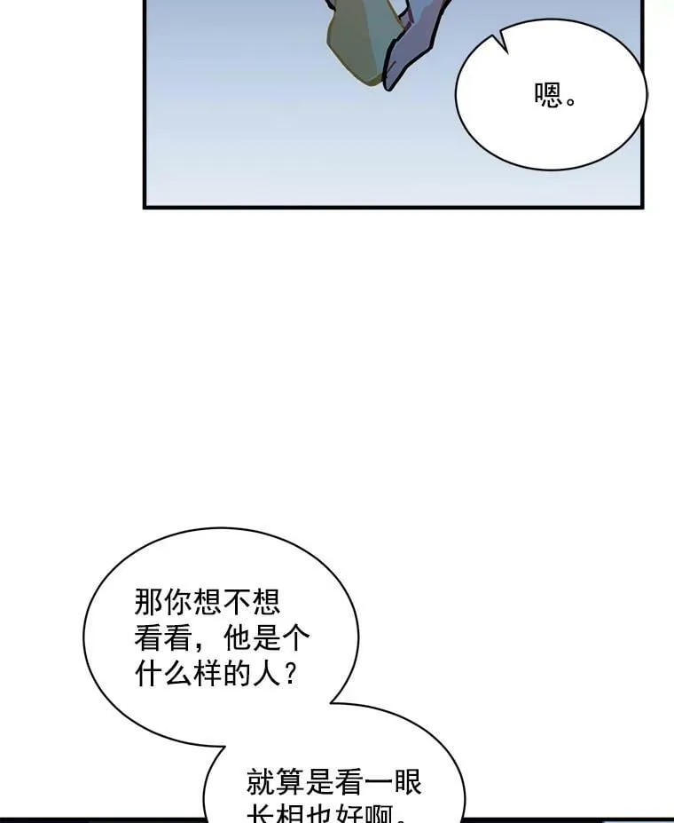 67.记忆中的“母亲” 第62页
