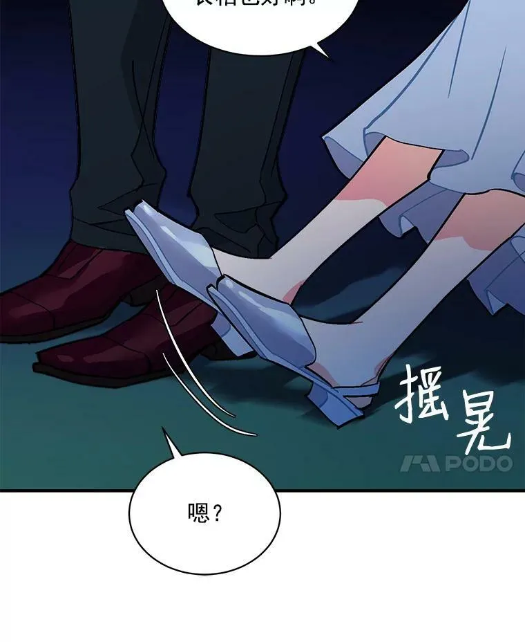 67.记忆中的“母亲” 第63页
