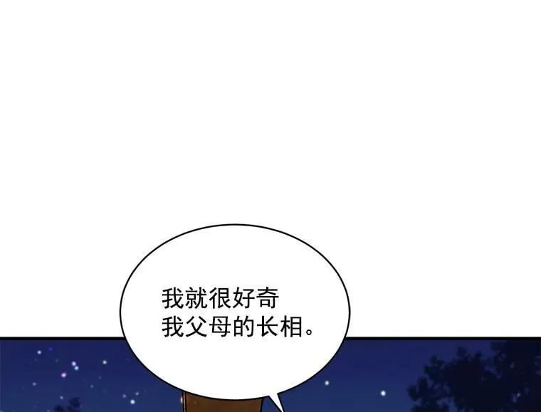 67.记忆中的“母亲” 第66页