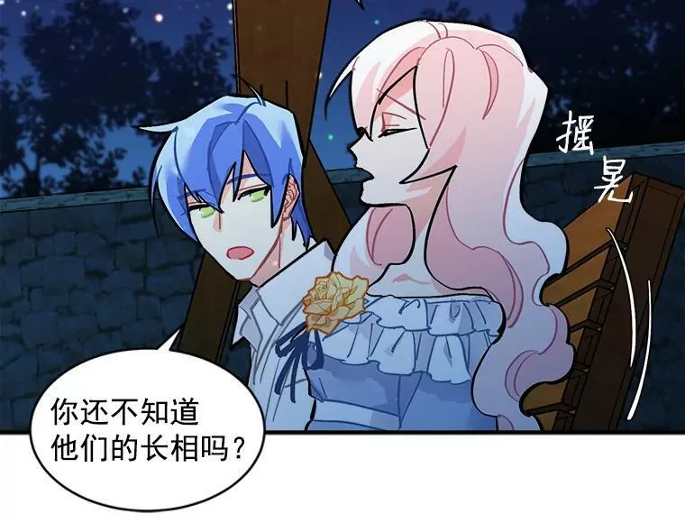 67.记忆中的“母亲” 第67页
