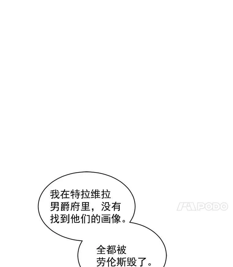 67.记忆中的“母亲” 第68页