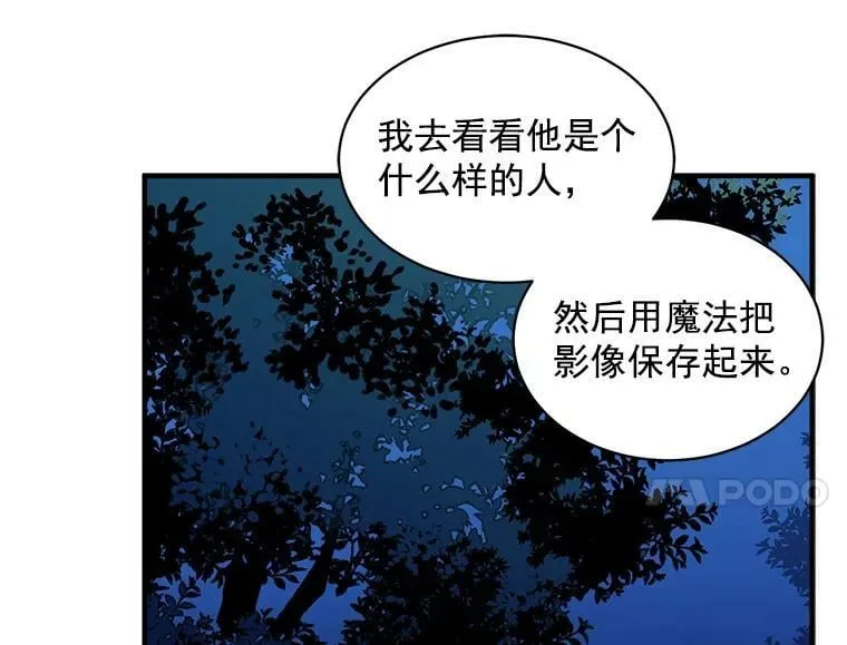 67.记忆中的“母亲” 第72页