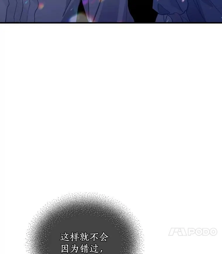 67.记忆中的“母亲” 第76页