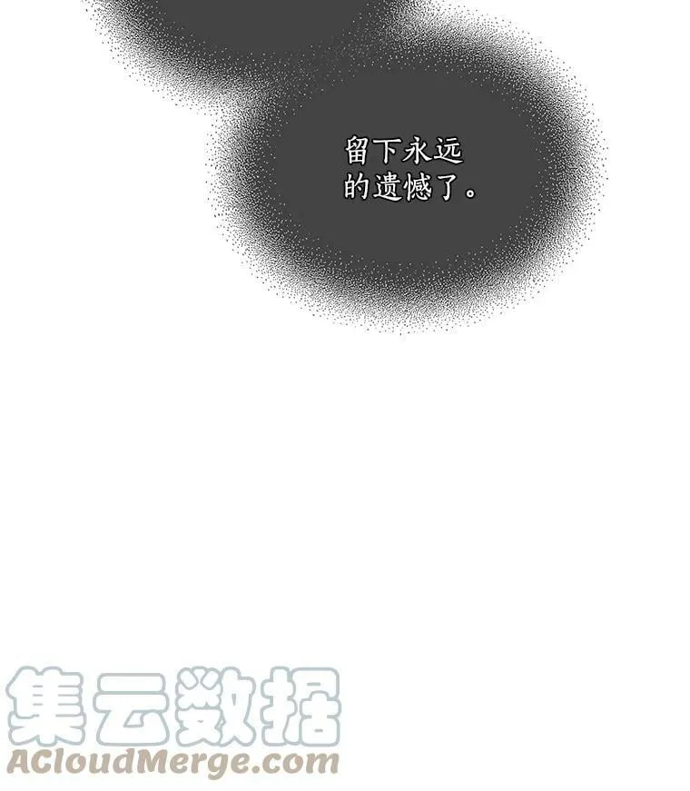 67.记忆中的“母亲” 第77页