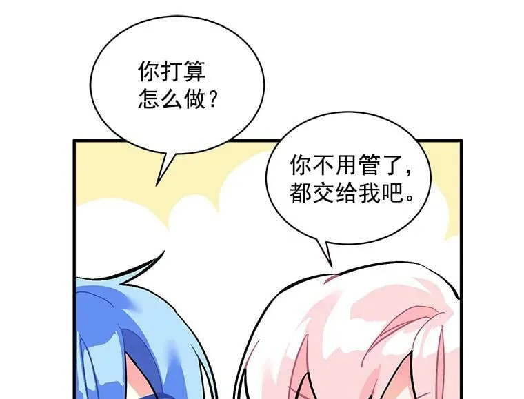 67.记忆中的“母亲” 第78页