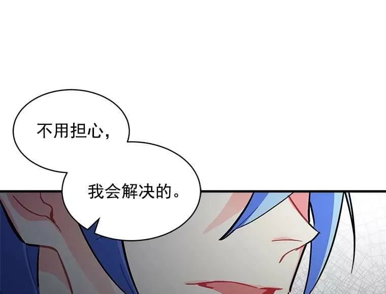 67.记忆中的“母亲” 第80页