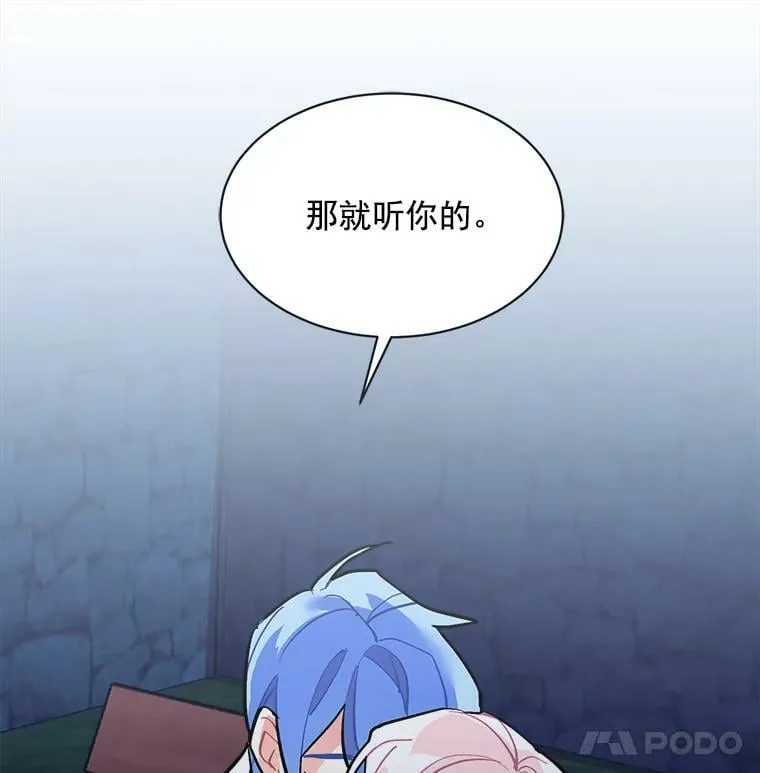 67.记忆中的“母亲” 第82页