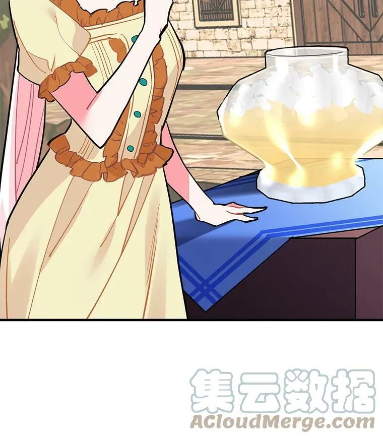 67.记忆中的“母亲” 第89页