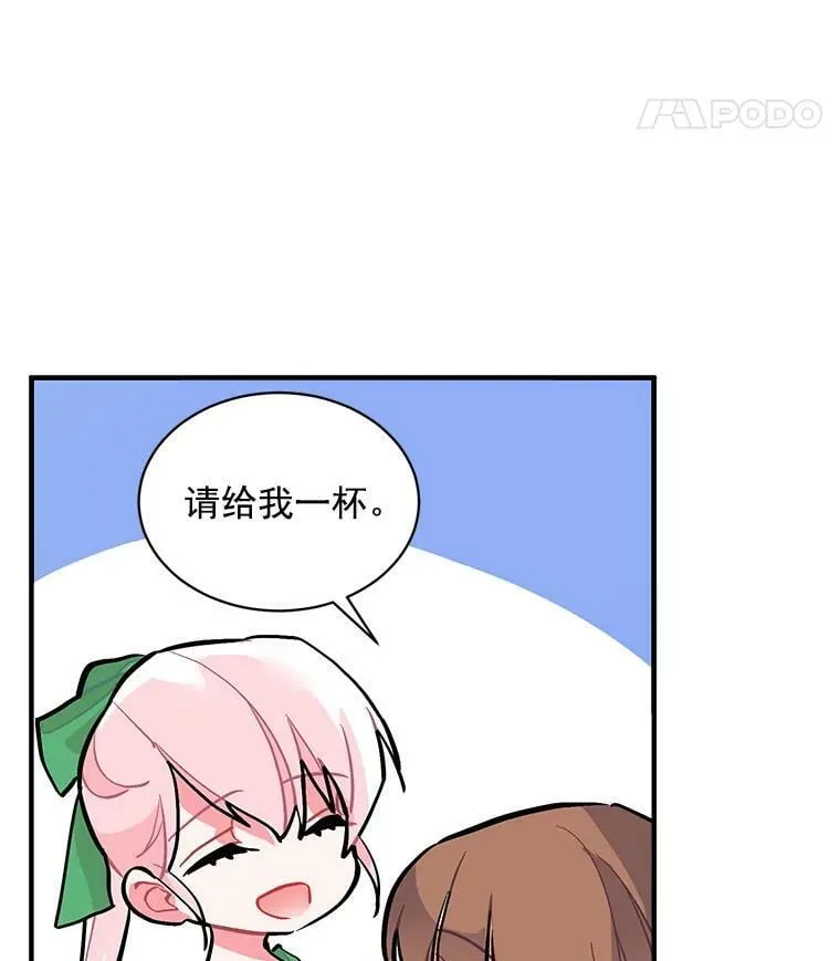 67.记忆中的“母亲” 第90页