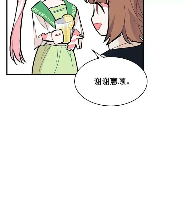 67.记忆中的“母亲” 第91页