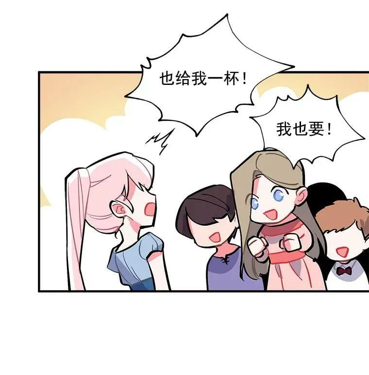 67.记忆中的“母亲” 第92页