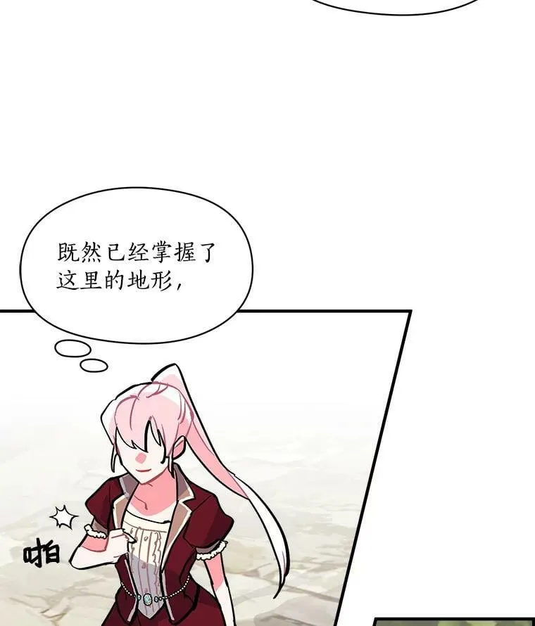 67.记忆中的“母亲” 第96页