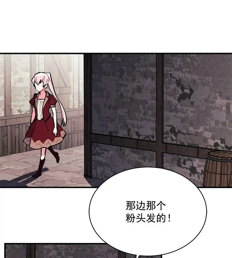 67.记忆中的“母亲” 第98页