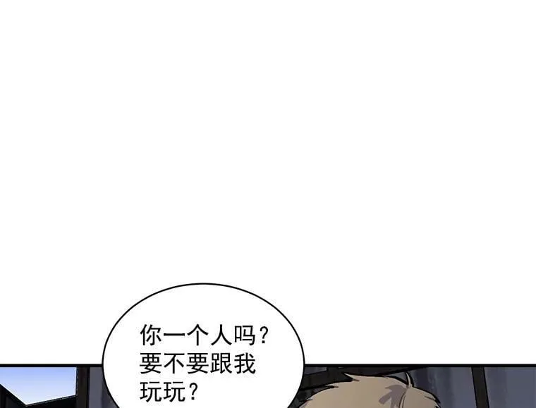 67.记忆中的“母亲” 第100页
