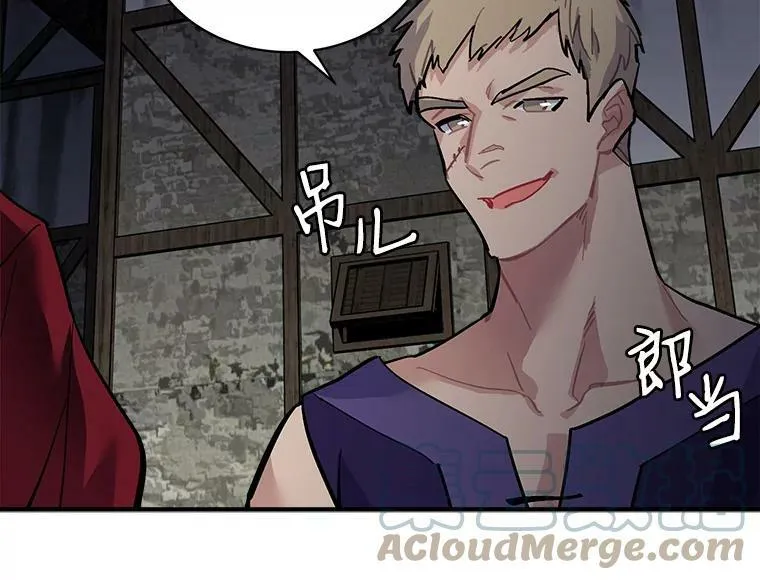 67.记忆中的“母亲” 第101页