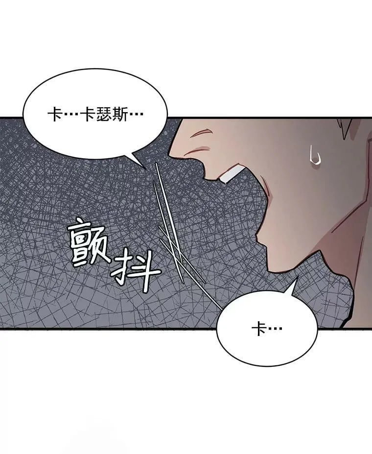 67.记忆中的“母亲” 第104页