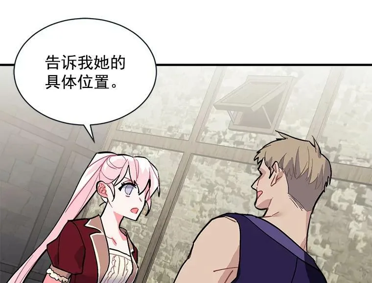 67.记忆中的“母亲” 第107页