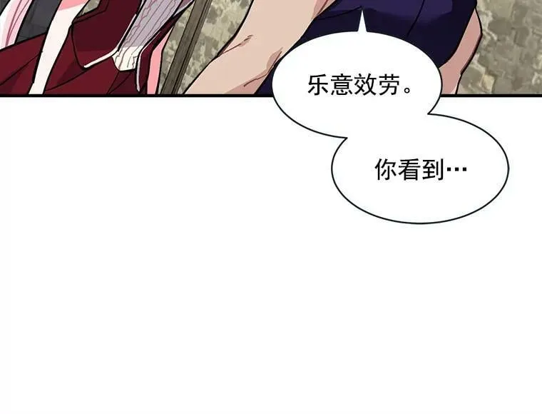 67.记忆中的“母亲” 第108页