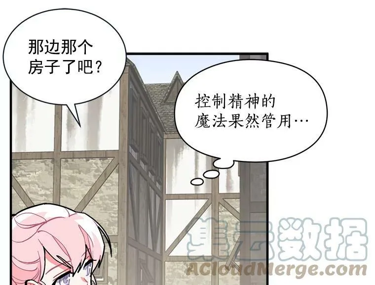 67.记忆中的“母亲” 第109页