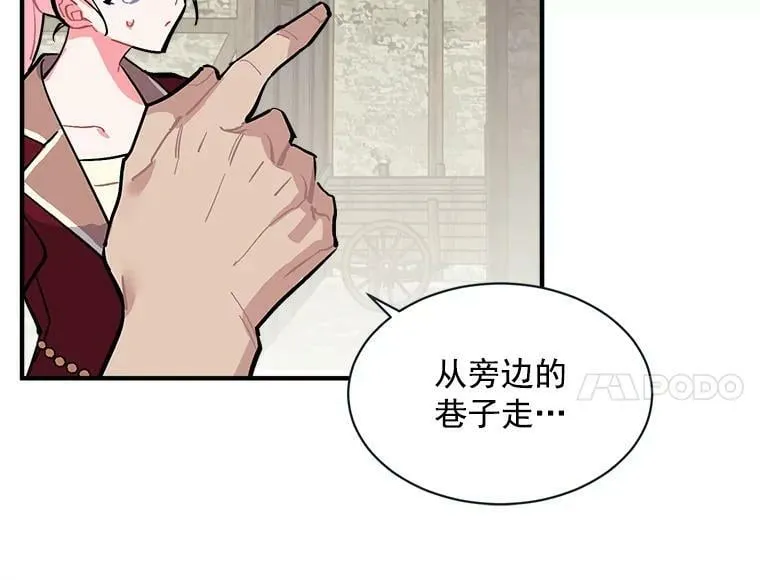 67.记忆中的“母亲” 第110页