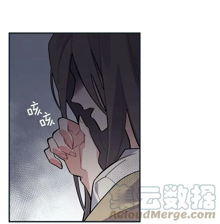 67.记忆中的“母亲” 第113页