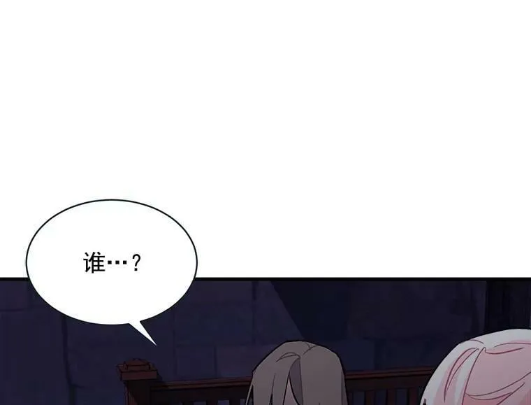 67.记忆中的“母亲” 第114页