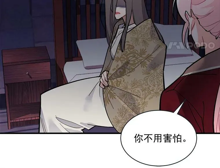 67.记忆中的“母亲” 第115页