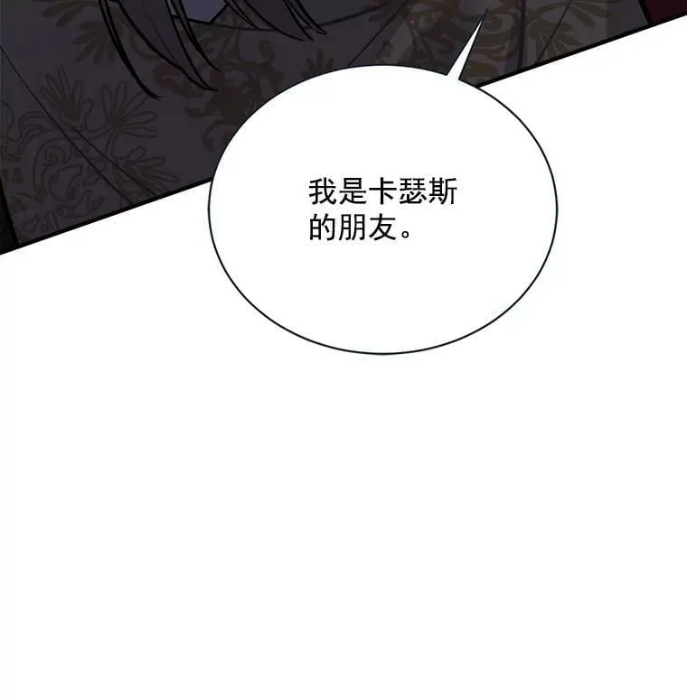 67.记忆中的“母亲” 第118页