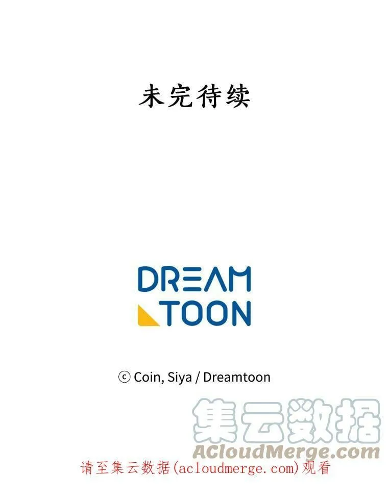 67.记忆中的“母亲” 第121页