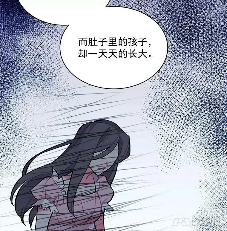 68.自私的爱 第30页
