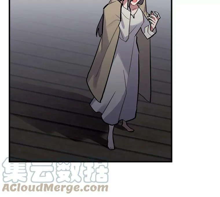 68.自私的爱 第37页