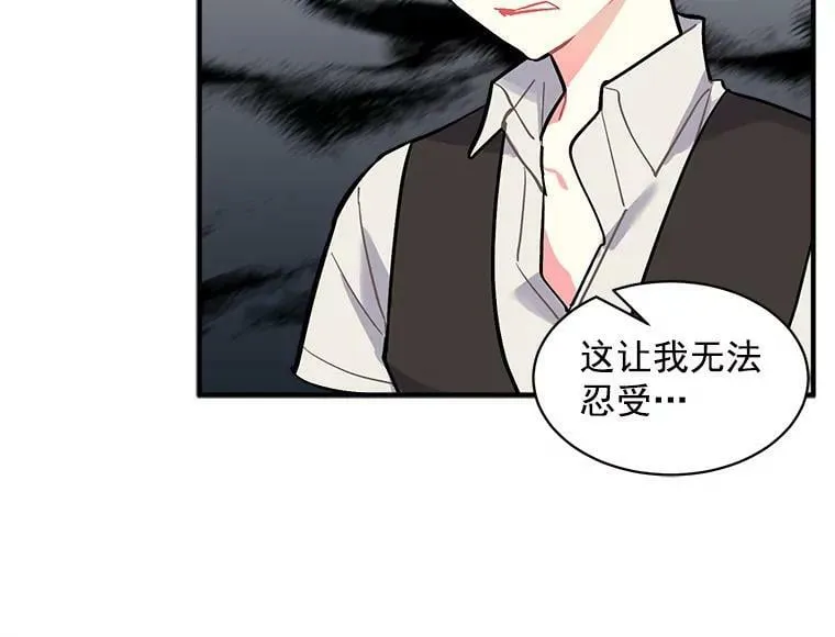 68.自私的爱 第39页