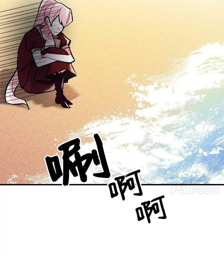 68.自私的爱 第58页
