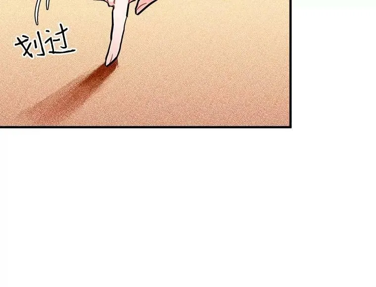 68.自私的爱 第62页