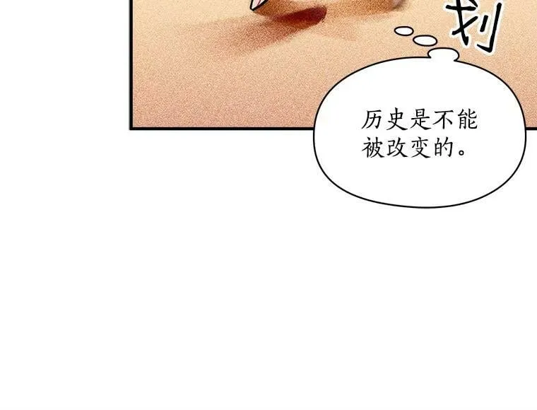 68.自私的爱 第64页