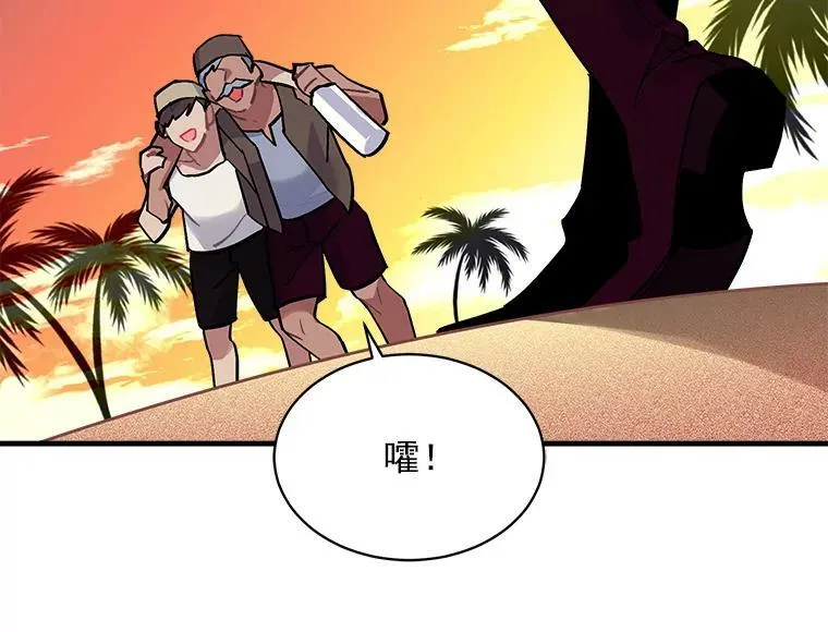 68.自私的爱 第72页