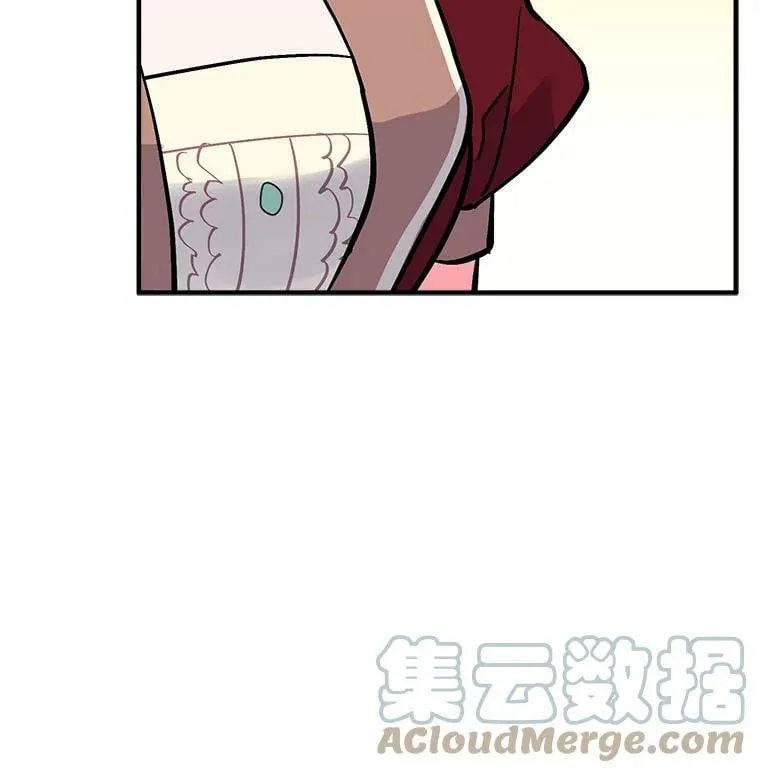 68.自私的爱 第77页