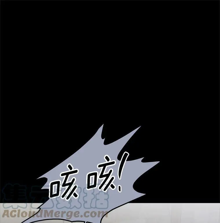 68.自私的爱 第113页