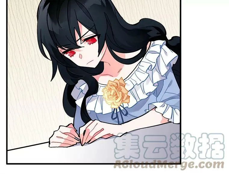 68.自私的爱 第117页