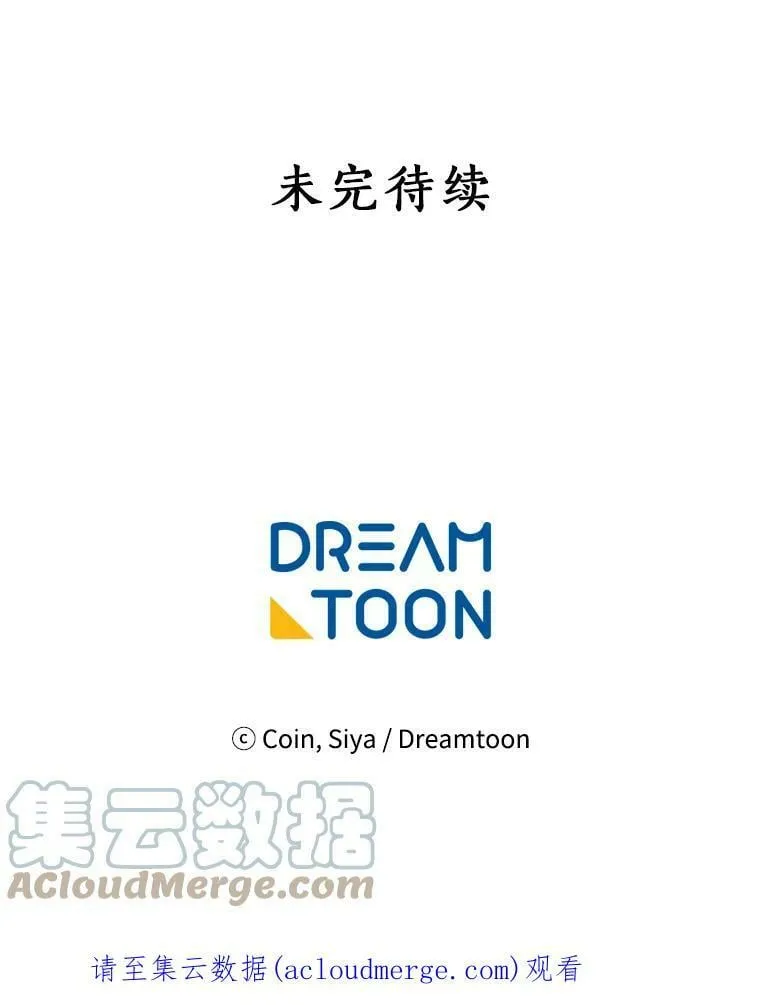 68.自私的爱 第125页