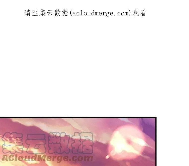 68.自私的爱 第126页
