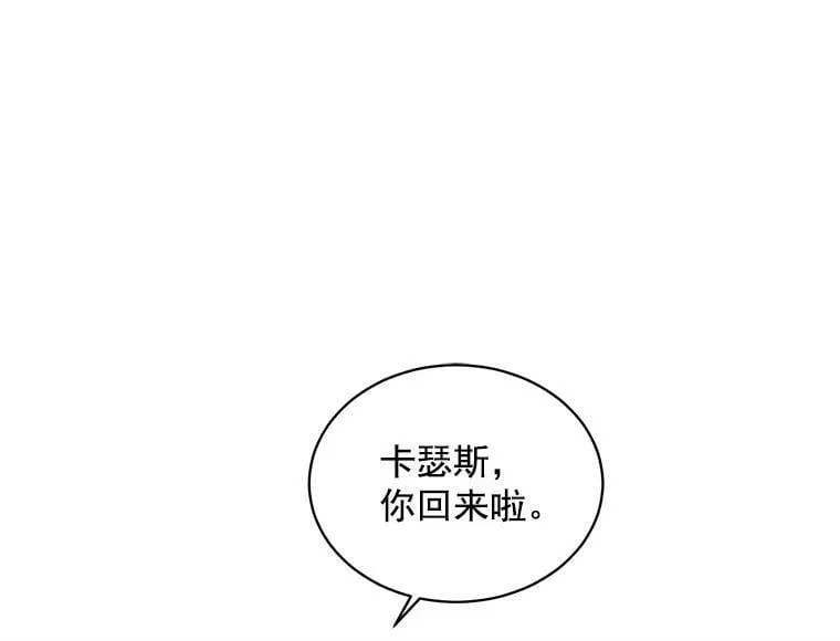 69.我陪你面对 第4页