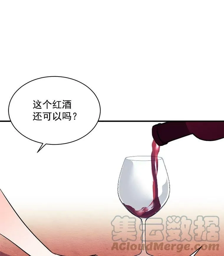 69.我陪你面对 第17页