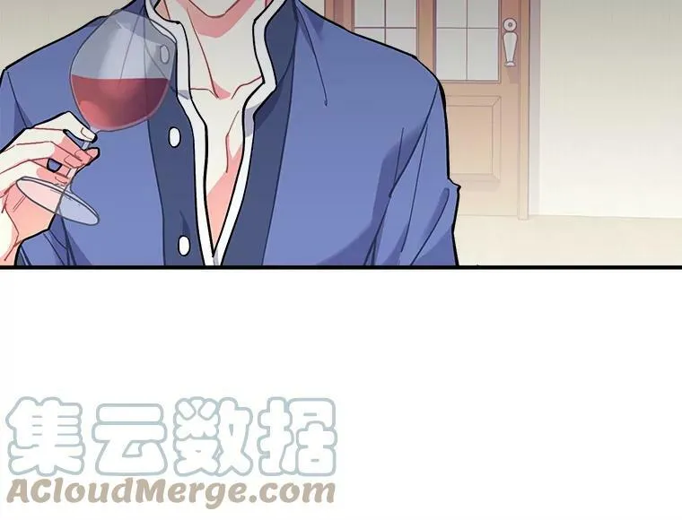 69.我陪你面对 第29页