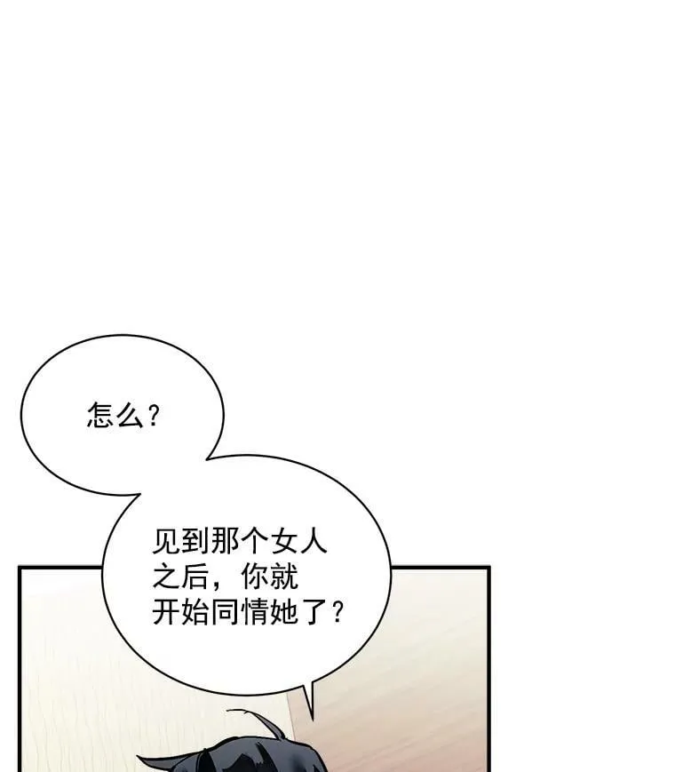 69.我陪你面对 第35页